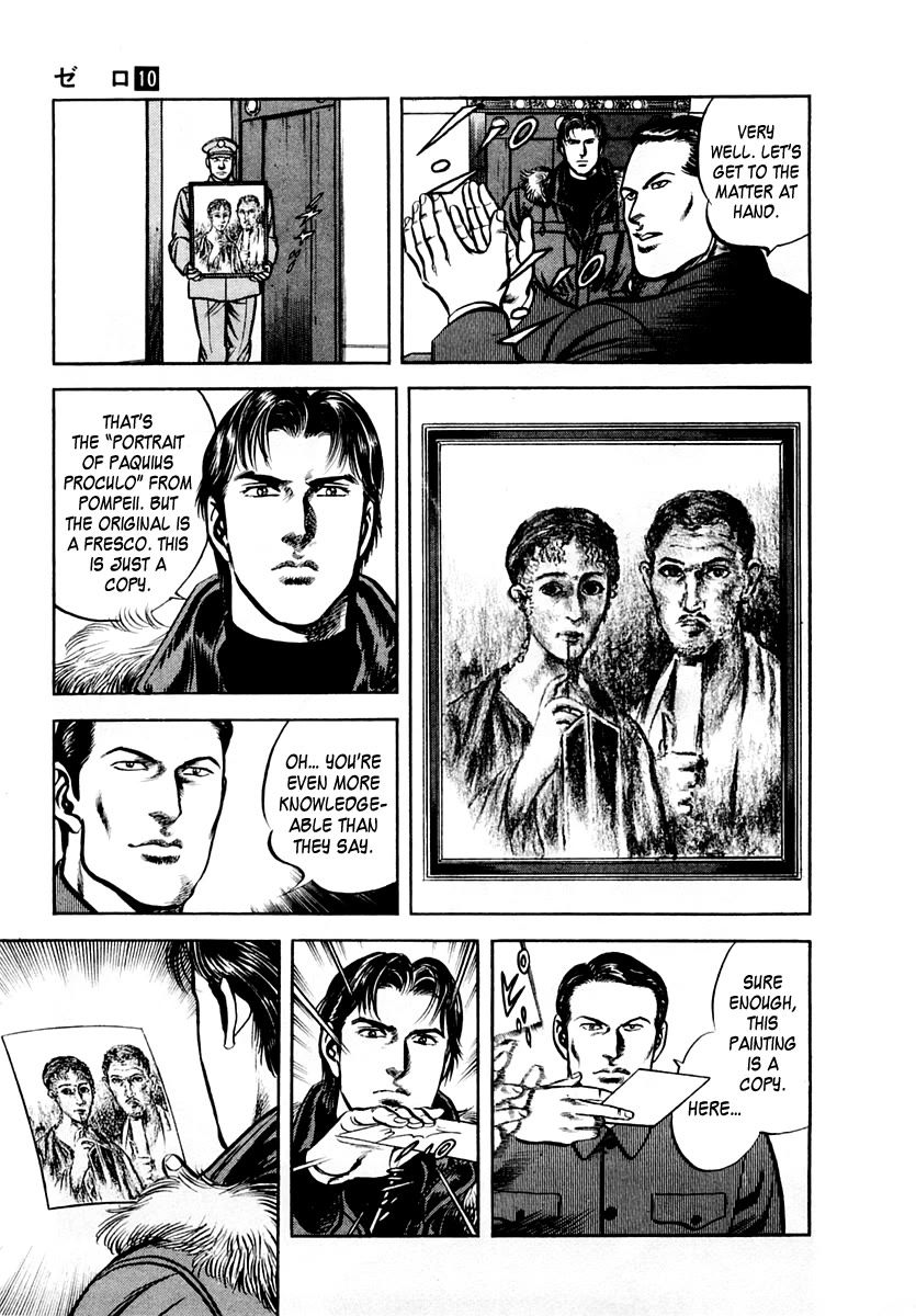 Zero - The Man of the Creation Chapter 65 page 17 - Chapter 65: The Circle of Transmigration