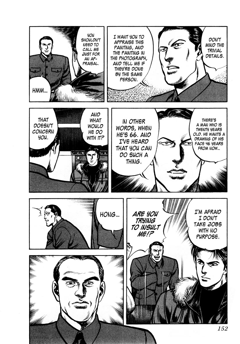 Zero - The Man of the Creation Chapter 65 page 18 - Chapter 65: The Circle of Transmigration