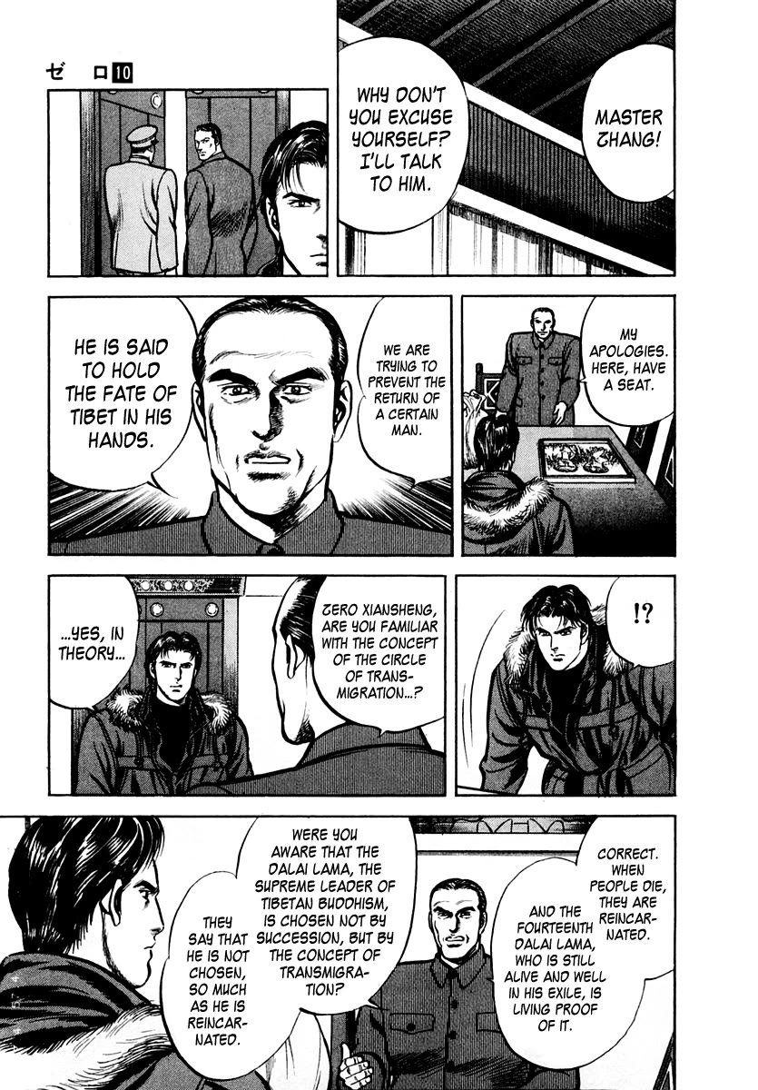 Zero - The Man of the Creation Chapter 65 page 19 - Chapter 65: The Circle of Transmigration