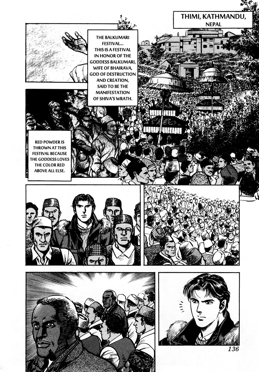Zero - The Man of the Creation Chapter 65 page 2 - Chapter 65: The Circle of Transmigration
