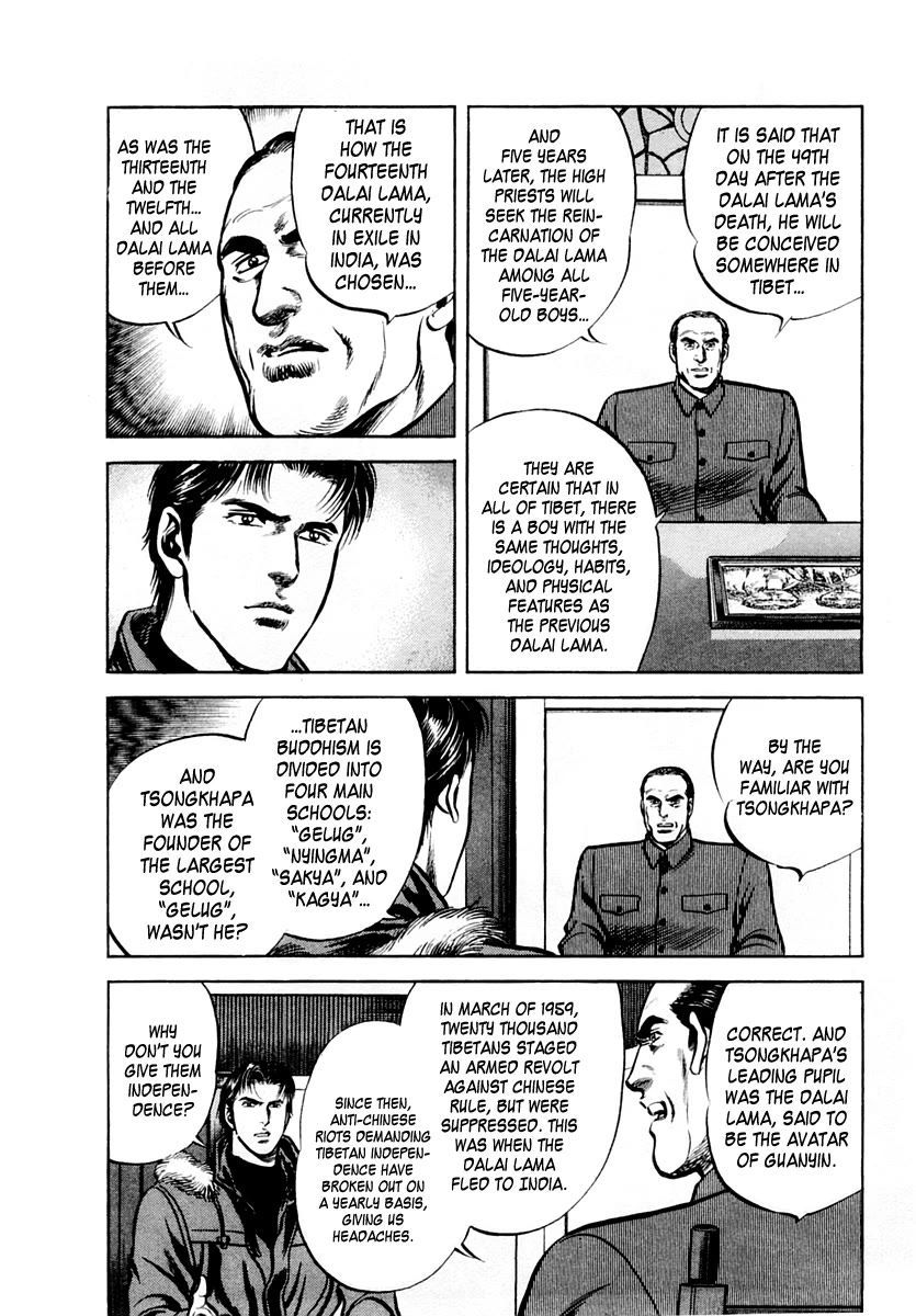 Zero - The Man of the Creation Chapter 65 page 20 - Chapter 65: The Circle of Transmigration