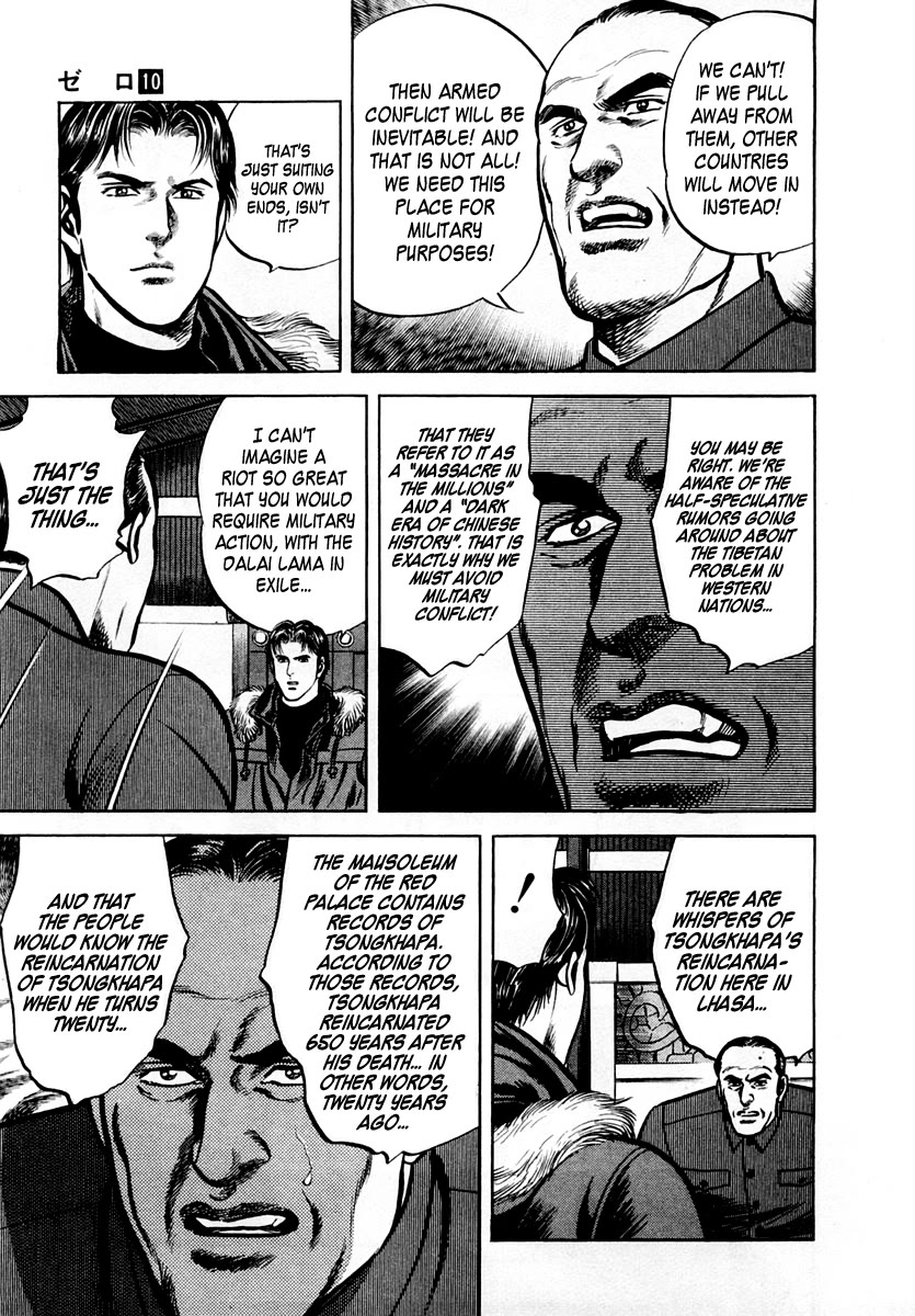 Zero - The Man of the Creation Chapter 65 page 21 - Chapter 65: The Circle of Transmigration