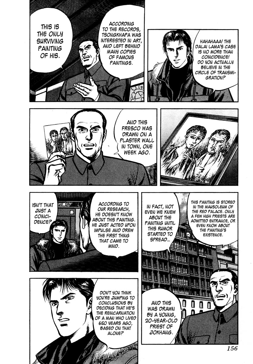 Zero - The Man of the Creation Chapter 65 page 22 - Chapter 65: The Circle of Transmigration