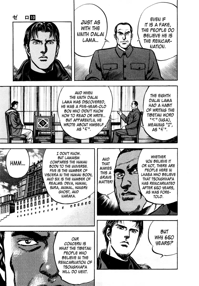 Zero - The Man of the Creation Chapter 65 page 23 - Chapter 65: The Circle of Transmigration