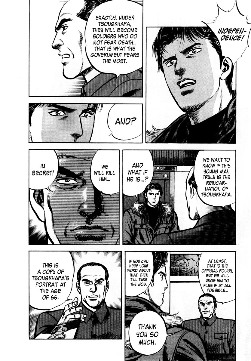 Zero - The Man of the Creation Chapter 65 page 24 - Chapter 65: The Circle of Transmigration
