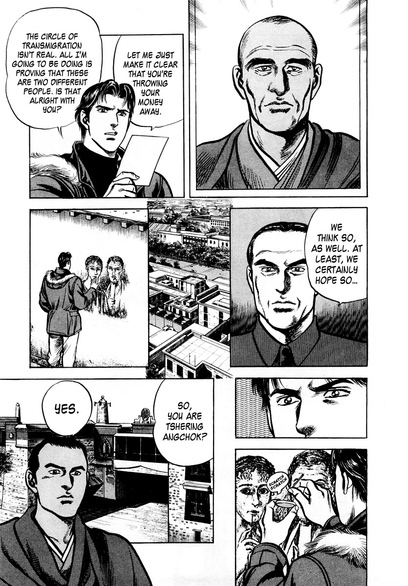 Zero - The Man of the Creation Chapter 65 page 25 - Chapter 65: The Circle of Transmigration