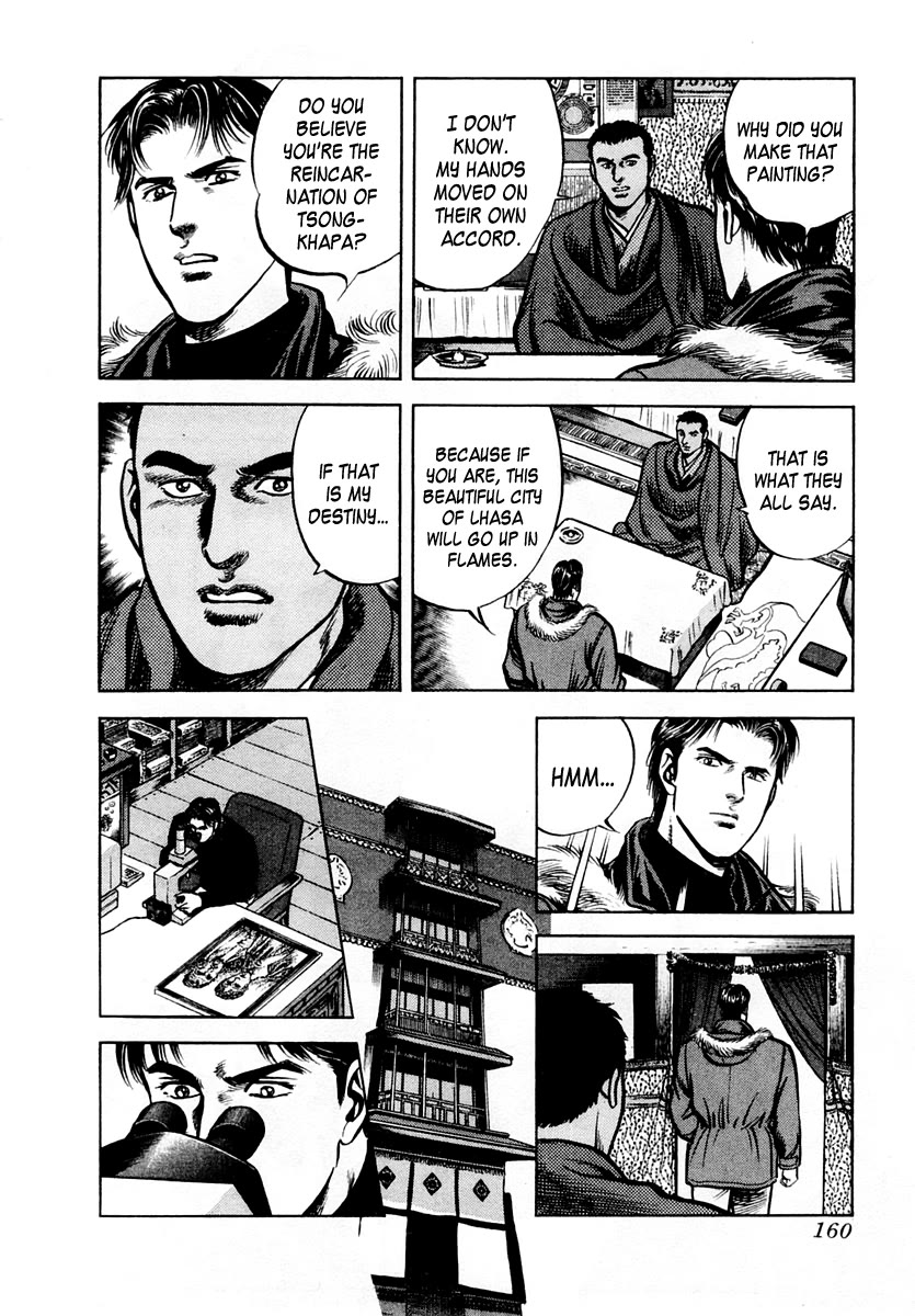 Zero - The Man of the Creation Chapter 65 page 26 - Chapter 65: The Circle of Transmigration