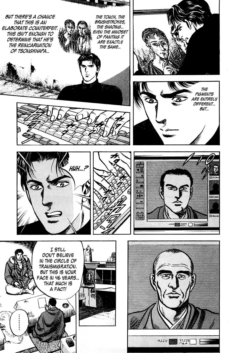 Zero - The Man of the Creation Chapter 65 page 27 - Chapter 65: The Circle of Transmigration