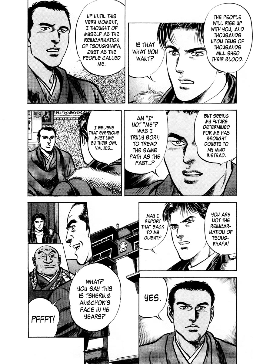 Zero - The Man of the Creation Chapter 65 page 28 - Chapter 65: The Circle of Transmigration