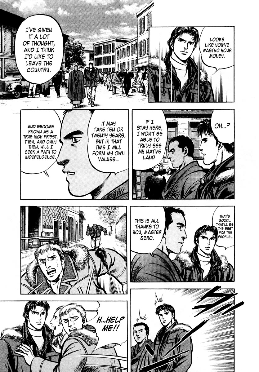 Zero - The Man of the Creation Chapter 65 page 29 - Chapter 65: The Circle of Transmigration