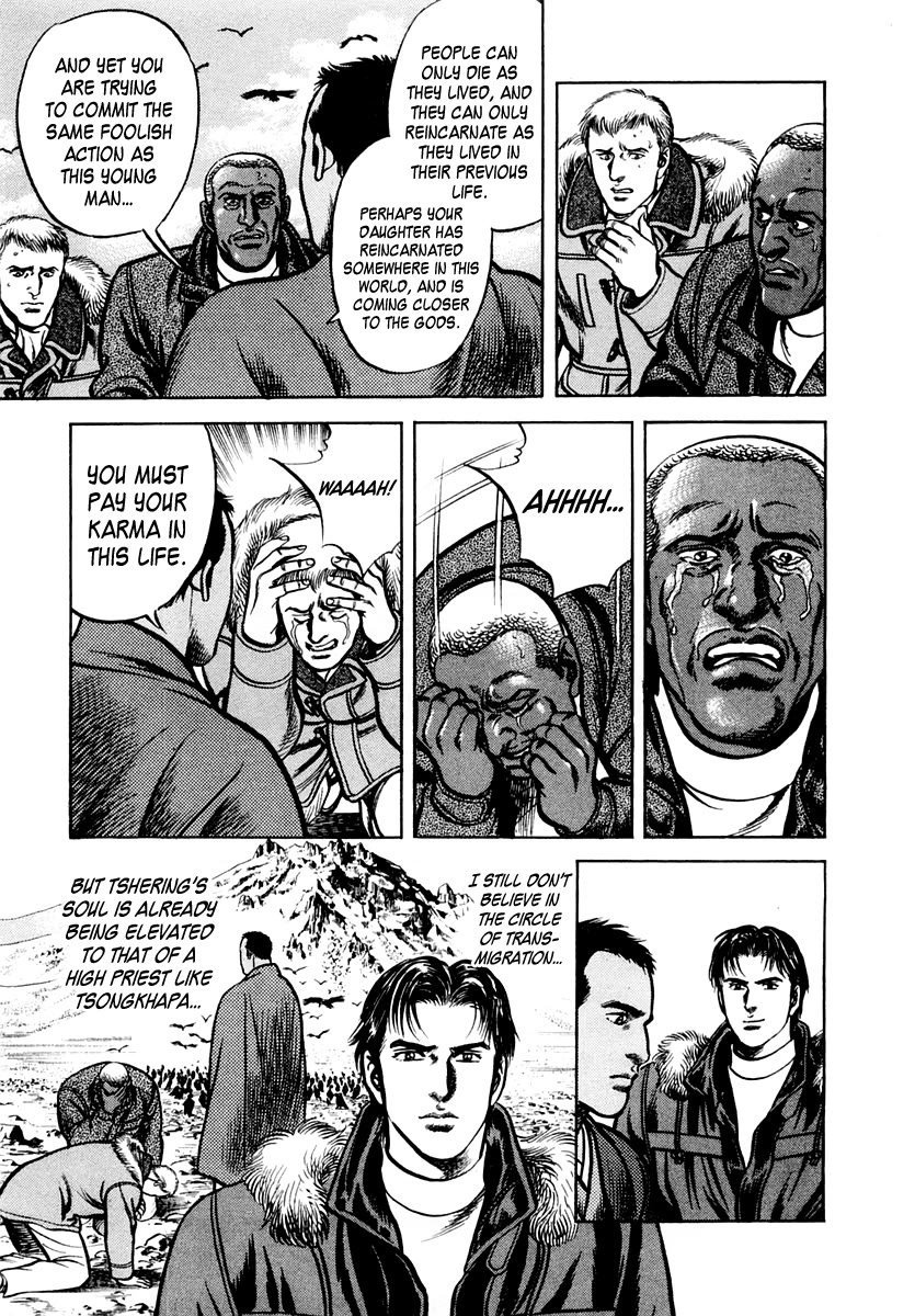 Zero - The Man of the Creation Chapter 65 page 31 - Chapter 65: The Circle of Transmigration