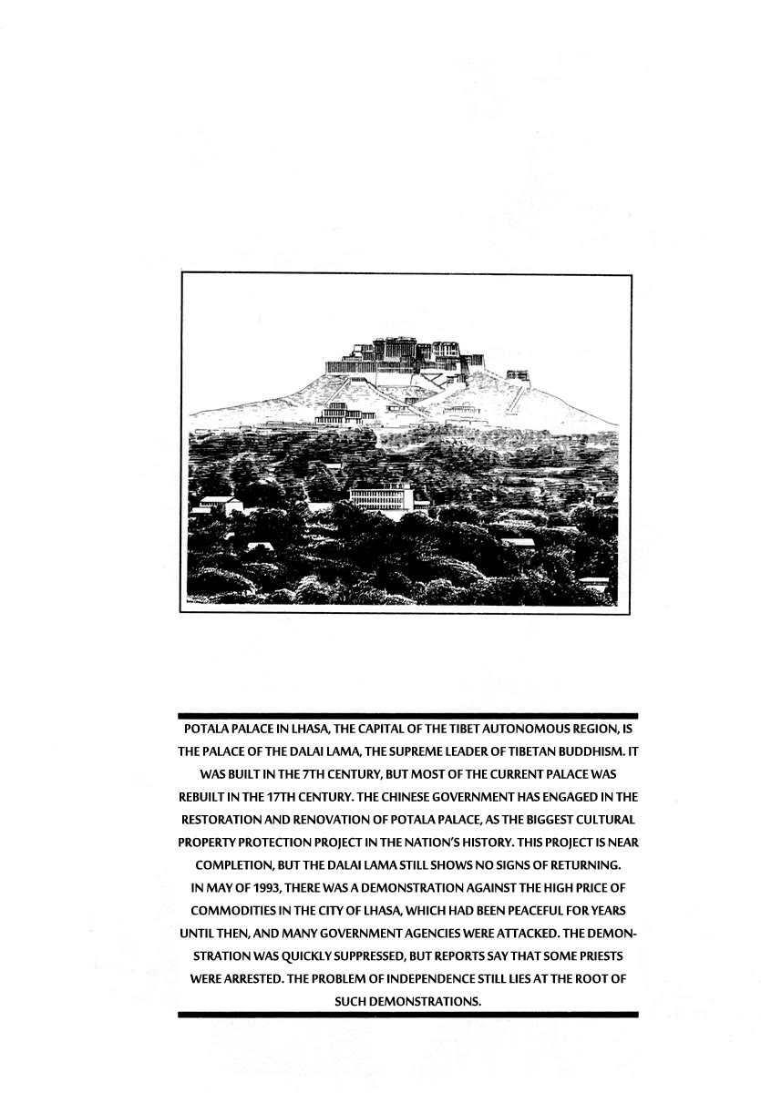 Zero - The Man of the Creation Chapter 65 page 32 - Chapter 65: The Circle of Transmigration