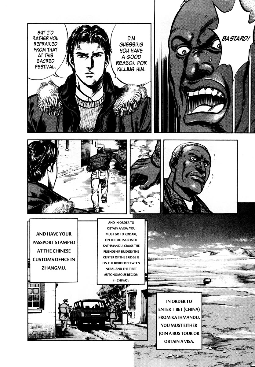 Zero - The Man of the Creation Chapter 65 page 6 - Chapter 65: The Circle of Transmigration