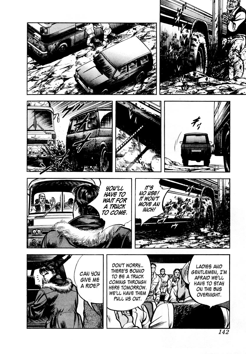 Zero - The Man of the Creation Chapter 65 page 8 - Chapter 65: The Circle of Transmigration