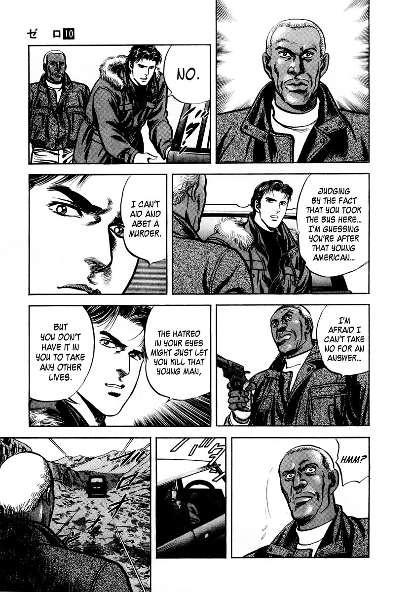 Zero - The Man of the Creation Chapter 65 page 9 - Chapter 65: The Circle of Transmigration