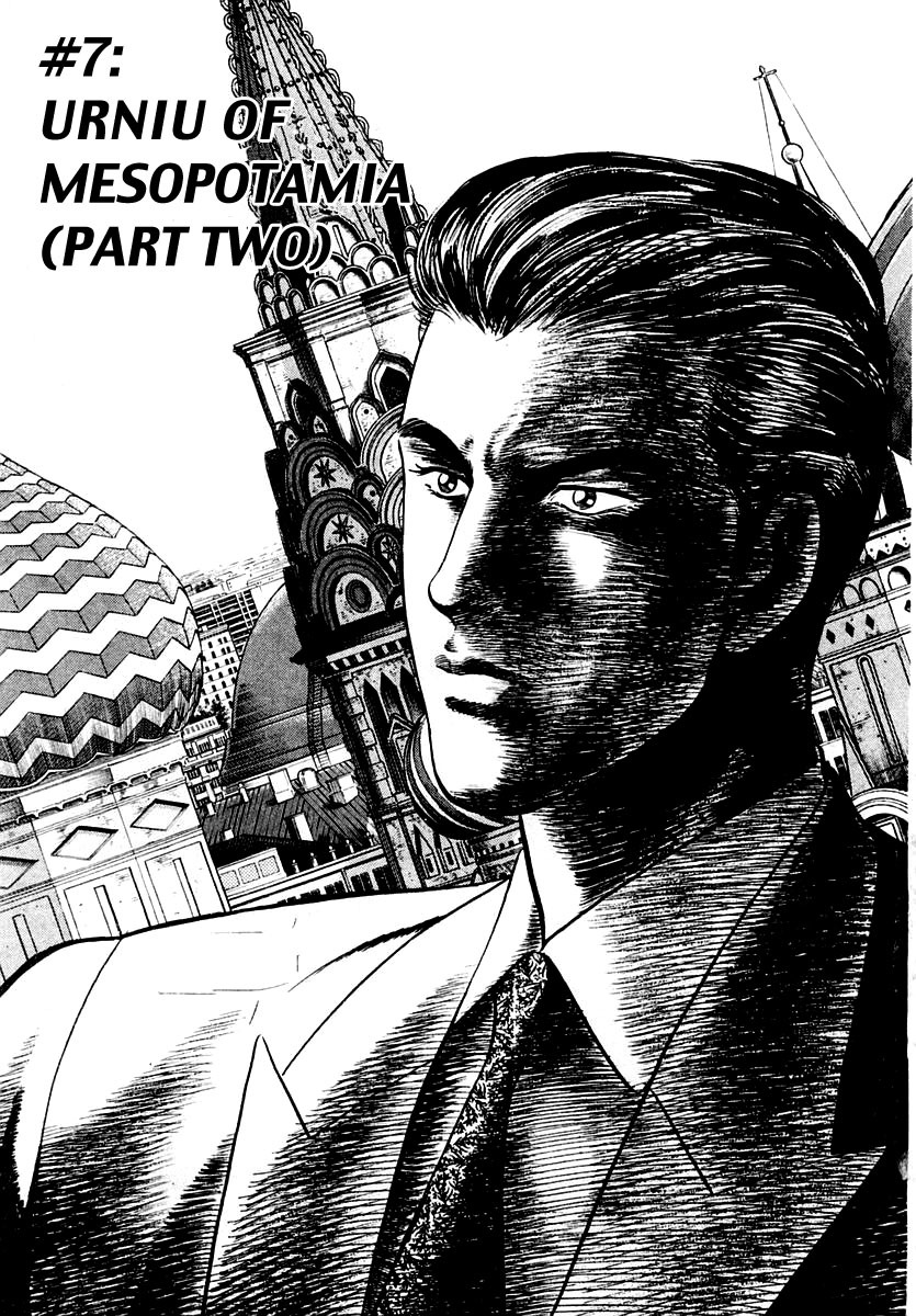 Zero - The Man of the Creation Chapter 7 page 1 - Chapter 7: Urniu of Mesopotamia (Part Two)