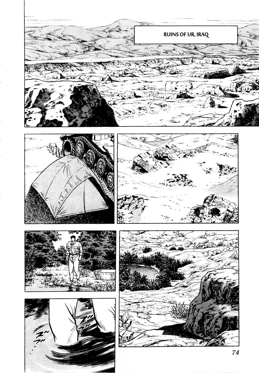 Zero - The Man of the Creation Chapter 7 page 10 - Chapter 7: Urniu of Mesopotamia (Part Two)