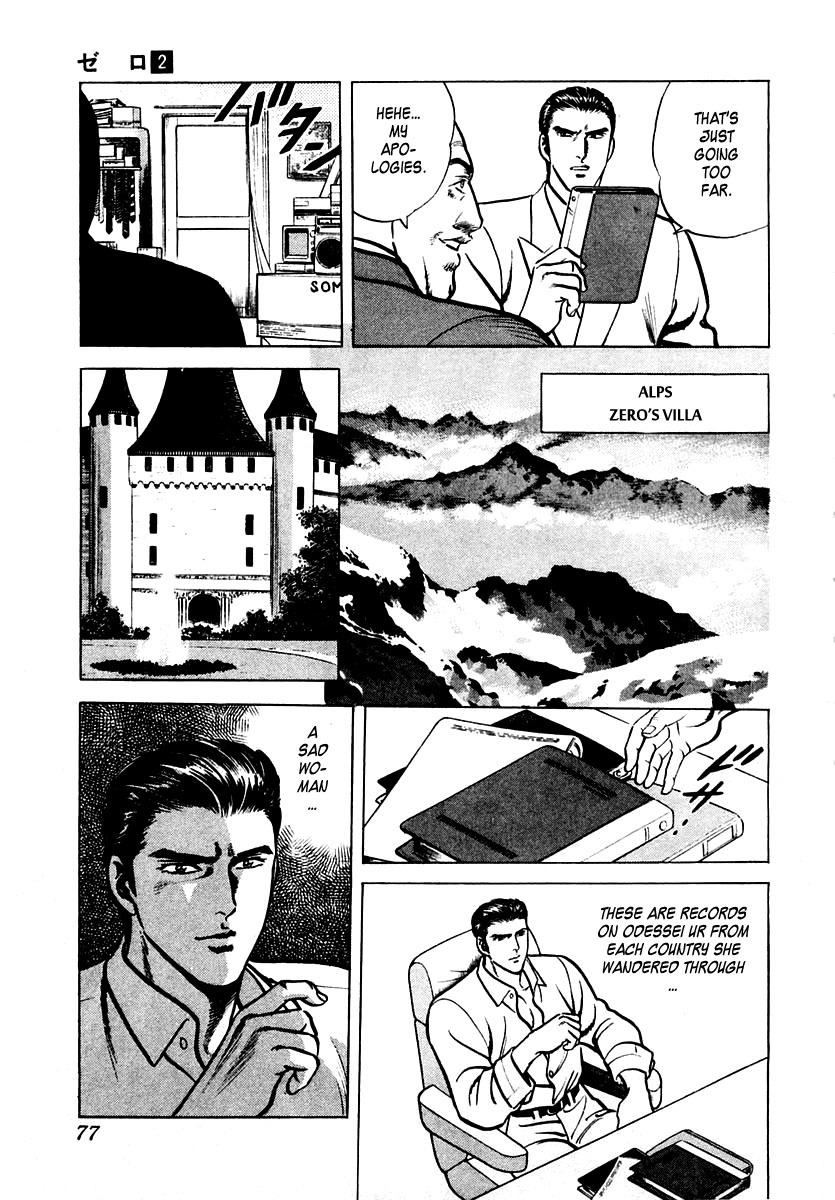 Zero - The Man of the Creation Chapter 7 page 13 - Chapter 7: Urniu of Mesopotamia (Part Two)