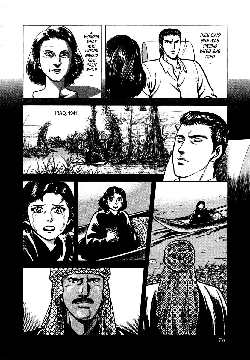 Zero - The Man of the Creation Chapter 7 page 14 - Chapter 7: Urniu of Mesopotamia (Part Two)