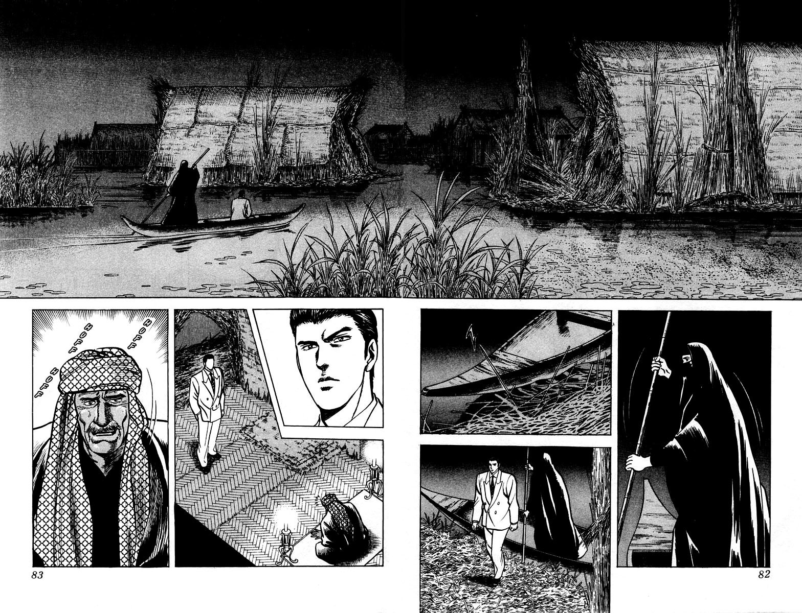 Zero - The Man of the Creation Chapter 7 page 18 - Chapter 7: Urniu of Mesopotamia (Part Two)