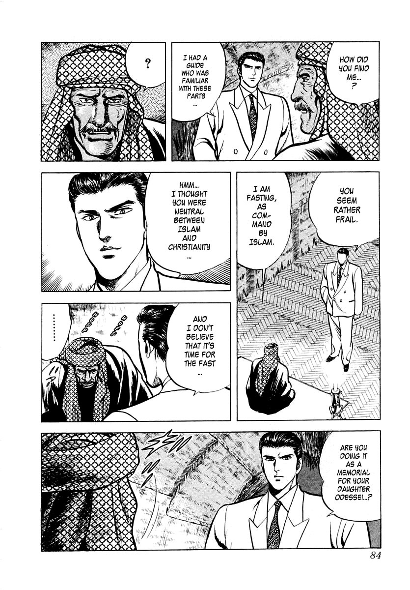 Zero - The Man of the Creation Chapter 7 page 19 - Chapter 7: Urniu of Mesopotamia (Part Two)