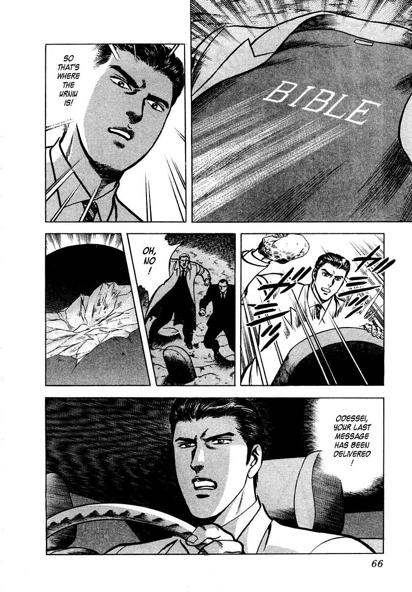 Zero - The Man of the Creation Chapter 7 page 2 - Chapter 7: Urniu of Mesopotamia (Part Two)