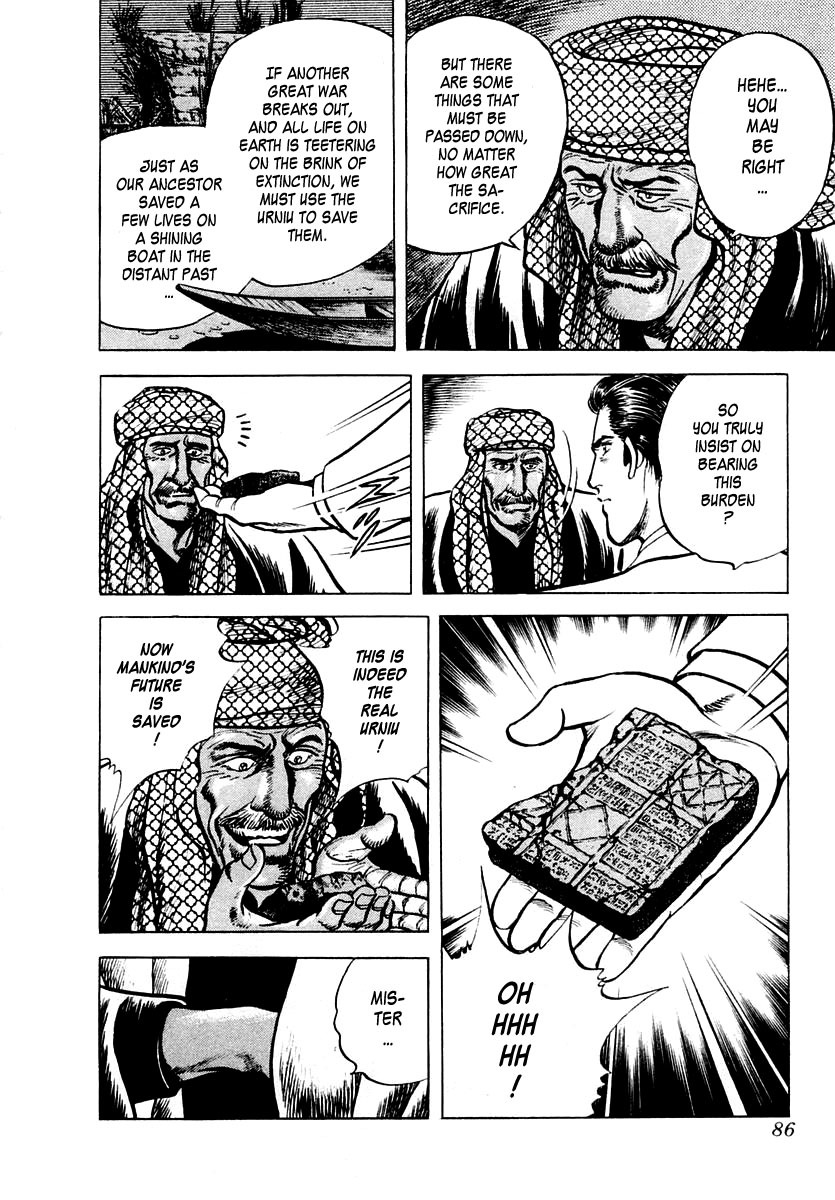Zero - The Man of the Creation Chapter 7 page 21 - Chapter 7: Urniu of Mesopotamia (Part Two)