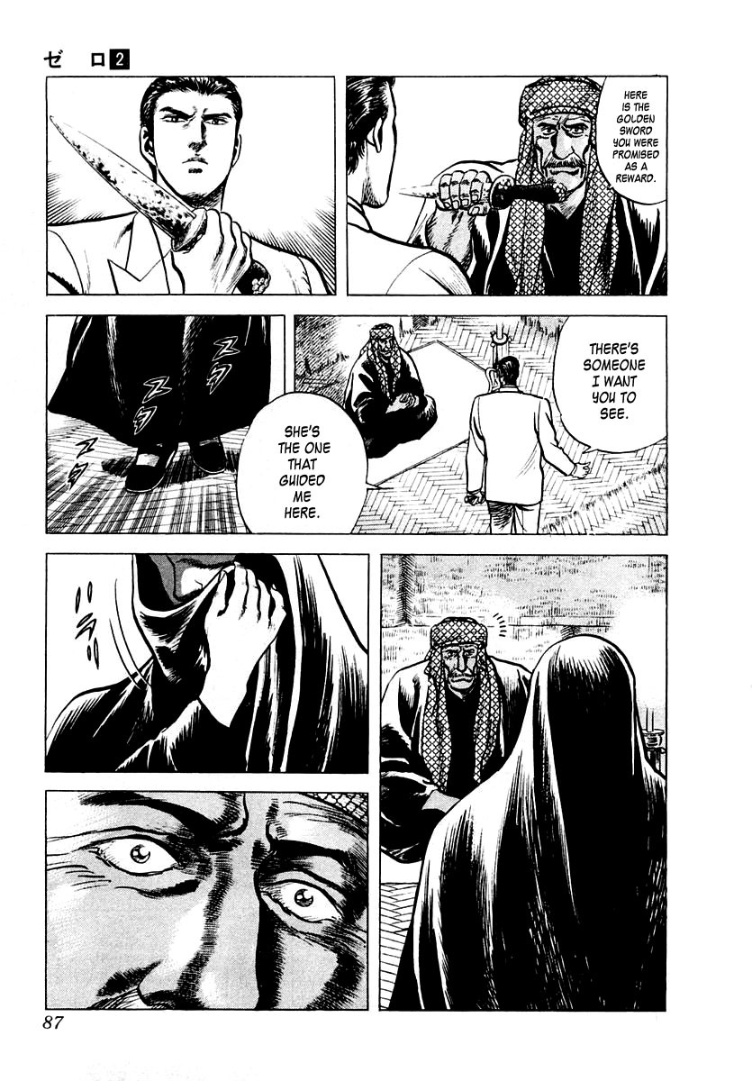 Zero - The Man of the Creation Chapter 7 page 22 - Chapter 7: Urniu of Mesopotamia (Part Two)