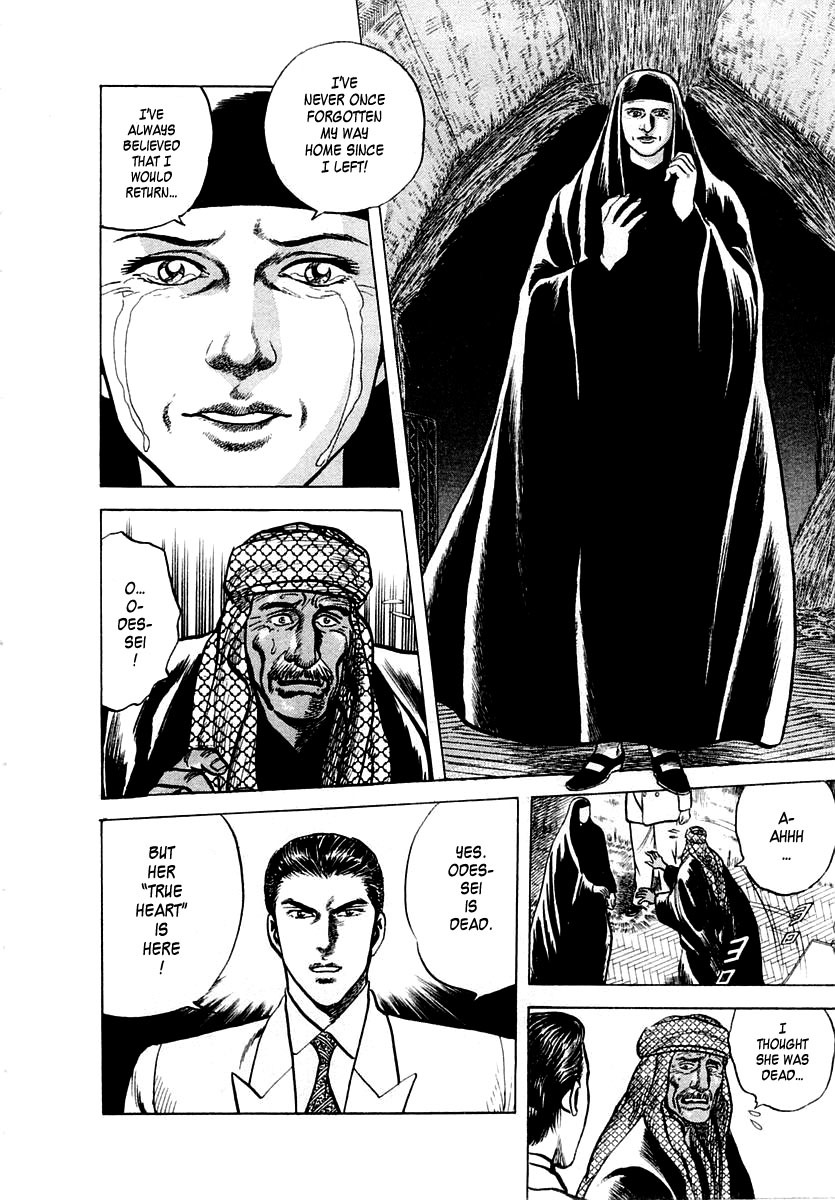 Zero - The Man of the Creation Chapter 7 page 23 - Chapter 7: Urniu of Mesopotamia (Part Two)