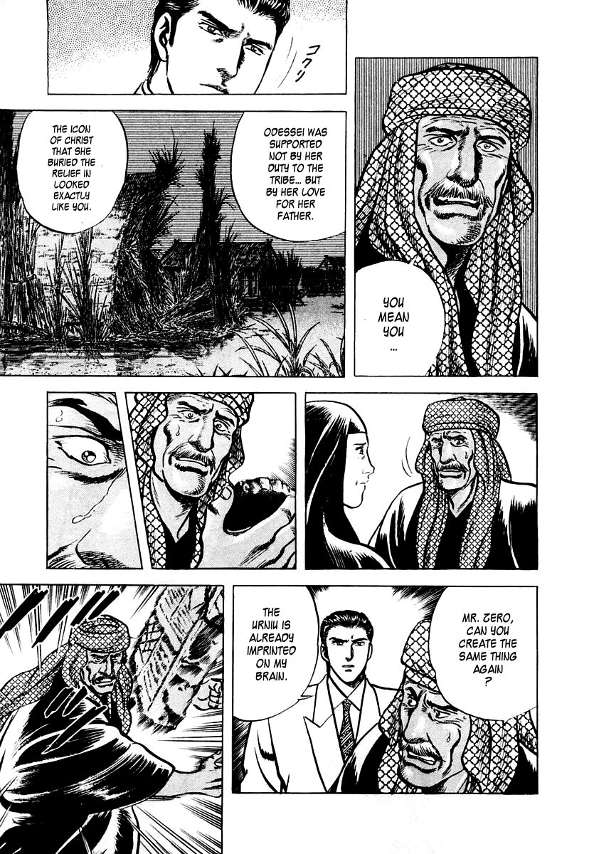 Zero - The Man of the Creation Chapter 7 page 24 - Chapter 7: Urniu of Mesopotamia (Part Two)
