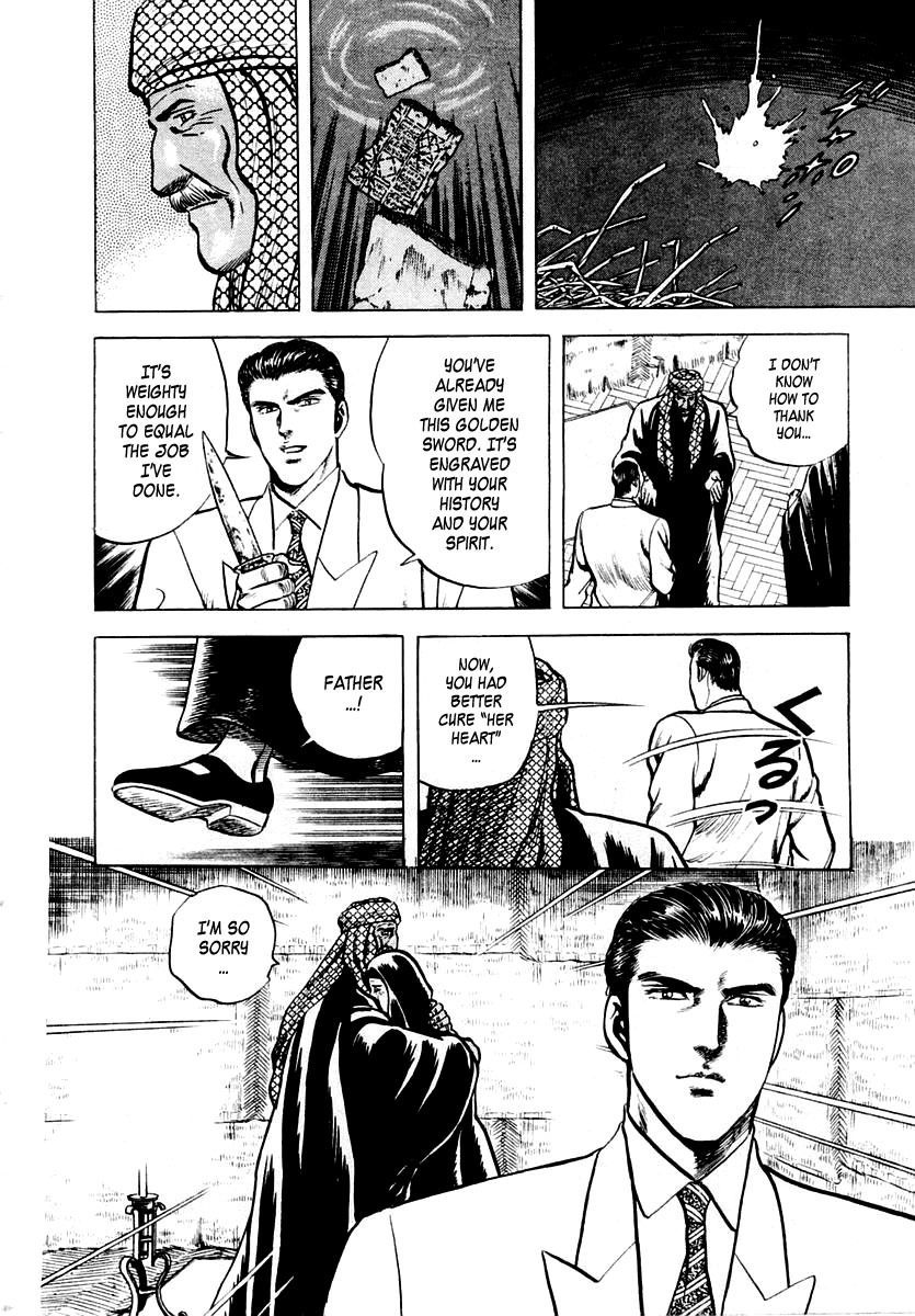 Zero - The Man of the Creation Chapter 7 page 25 - Chapter 7: Urniu of Mesopotamia (Part Two)
