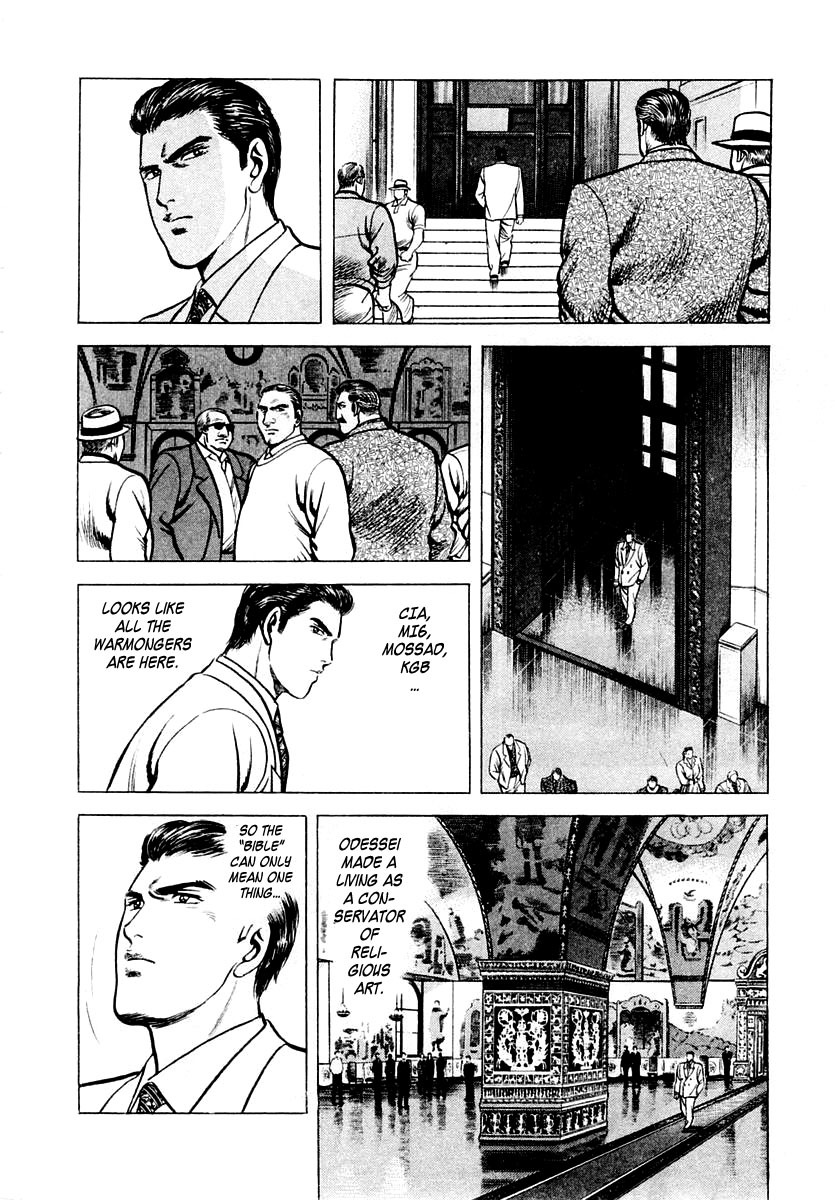 Zero - The Man of the Creation Chapter 7 page 4 - Chapter 7: Urniu of Mesopotamia (Part Two)