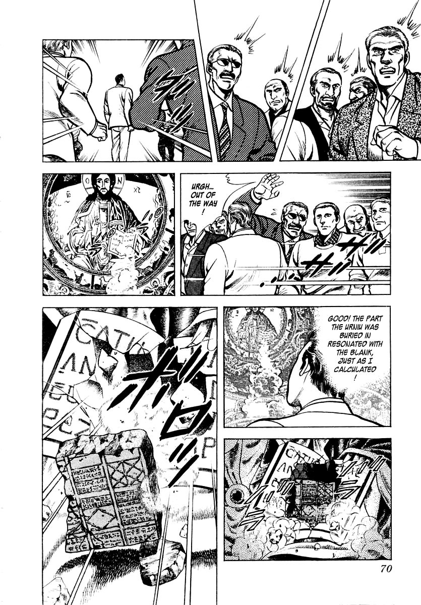 Zero - The Man of the Creation Chapter 7 page 6 - Chapter 7: Urniu of Mesopotamia (Part Two)