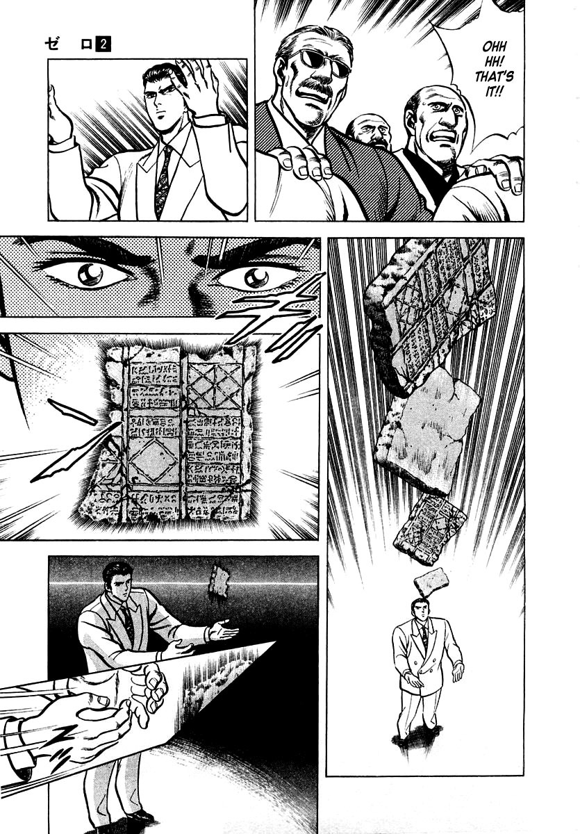 Zero - The Man of the Creation Chapter 7 page 7 - Chapter 7: Urniu of Mesopotamia (Part Two)
