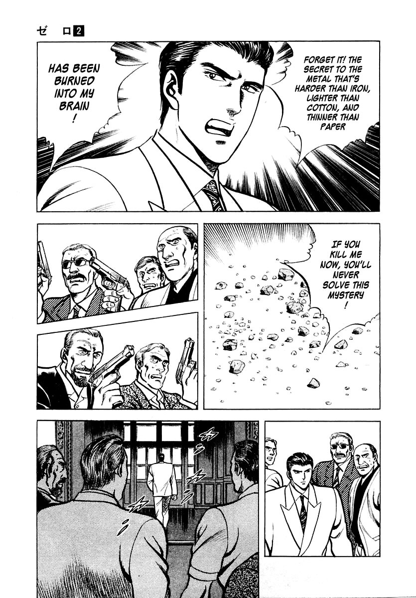 Zero - The Man of the Creation Chapter 7 page 9 - Chapter 7: Urniu of Mesopotamia (Part Two)