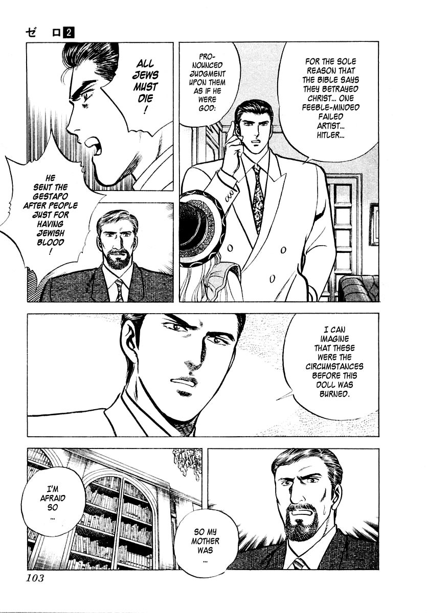 Zero - The Man of the Creation Chapter 8 page 12 - Chapter 8: The Antique Doll of Sorrow