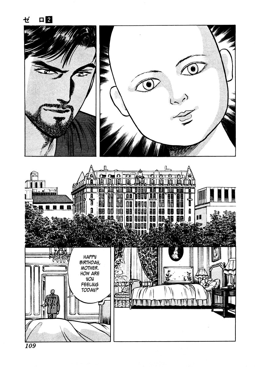Zero - The Man of the Creation Chapter 8 page 17 - Chapter 8: The Antique Doll of Sorrow