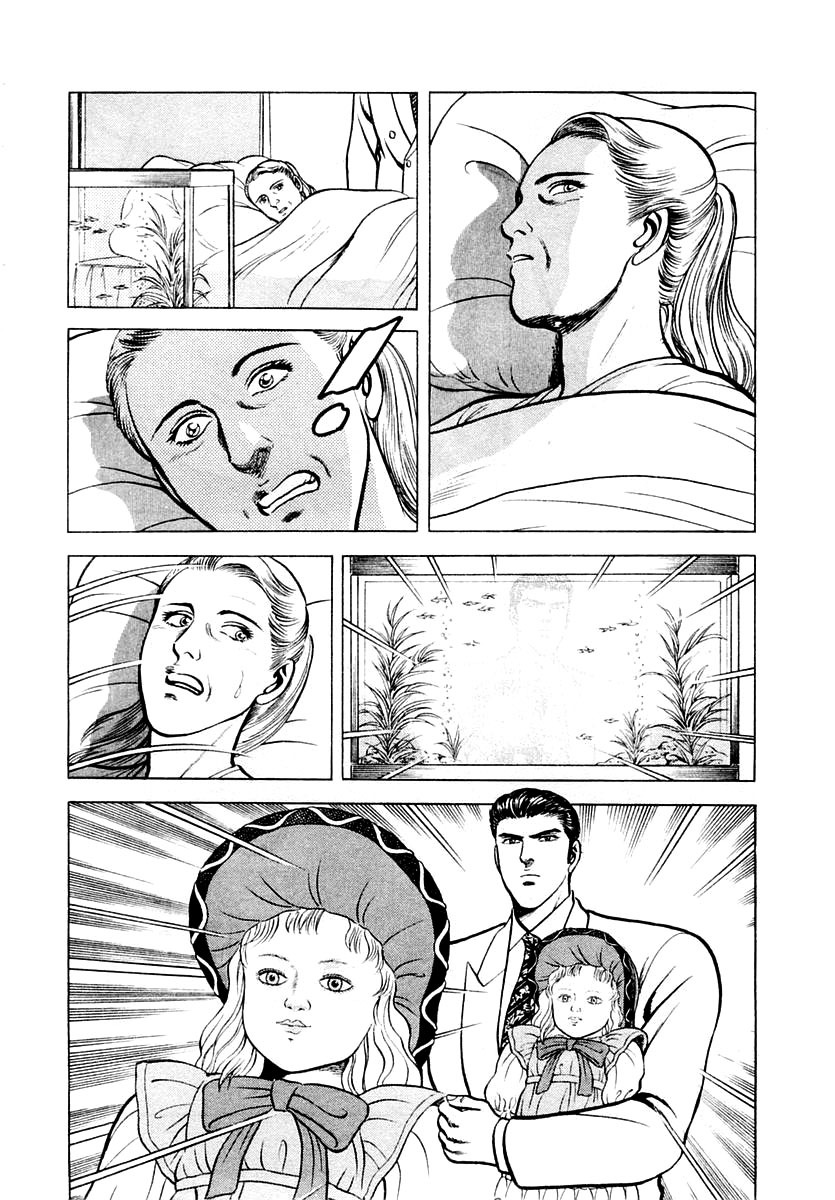 Zero - The Man of the Creation Chapter 8 page 18 - Chapter 8: The Antique Doll of Sorrow