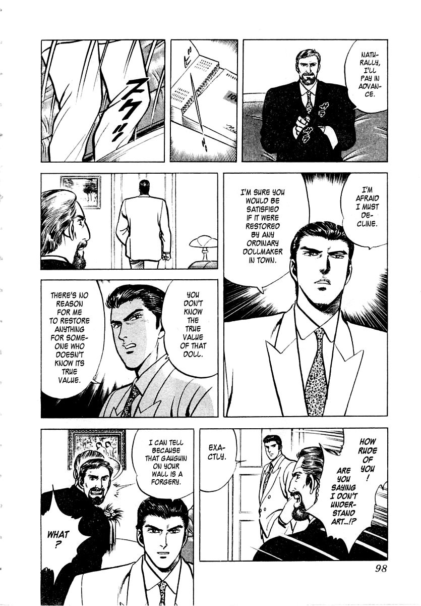 Zero - The Man of the Creation Chapter 8 page 7 - Chapter 8: The Antique Doll of Sorrow