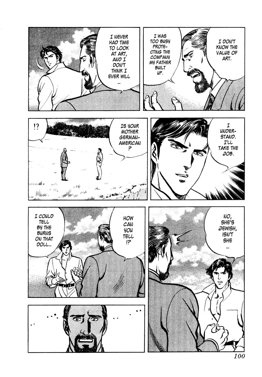 Zero - The Man of the Creation Chapter 8 page 9 - Chapter 8: The Antique Doll of Sorrow