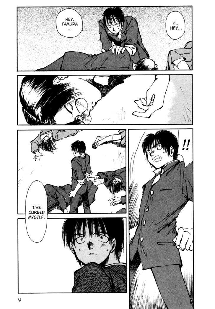 Zero (TOUME Kei) Chapter 1 page 11 - Chapter 1