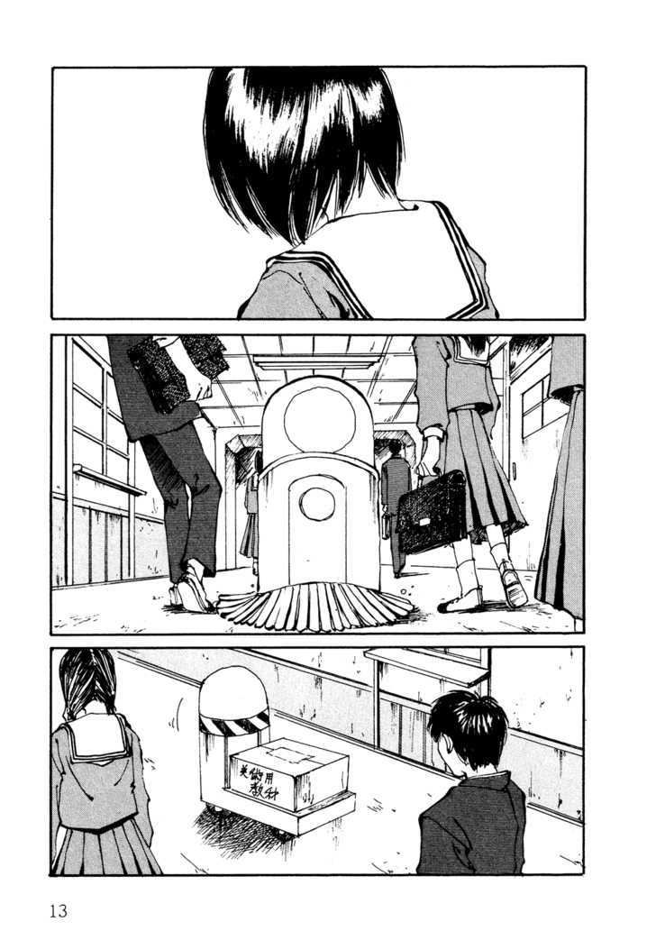 Zero (TOUME Kei) Chapter 1 page 15 - Chapter 1