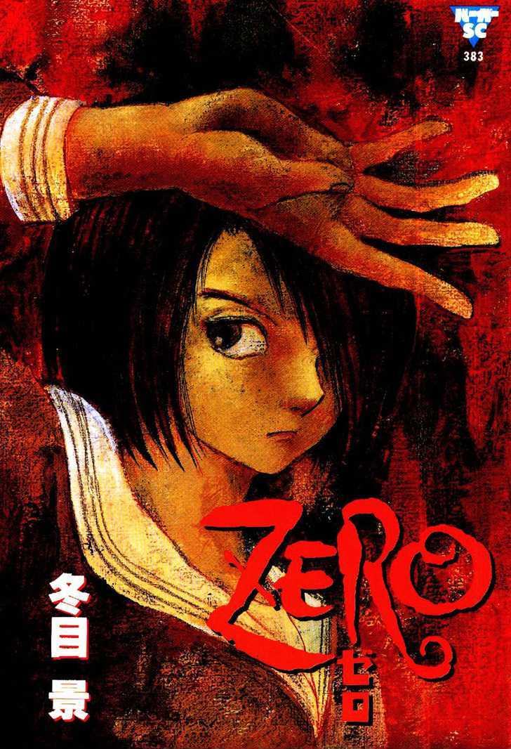Zero (TOUME Kei) Chapter 1 page 2 - Chapter 1