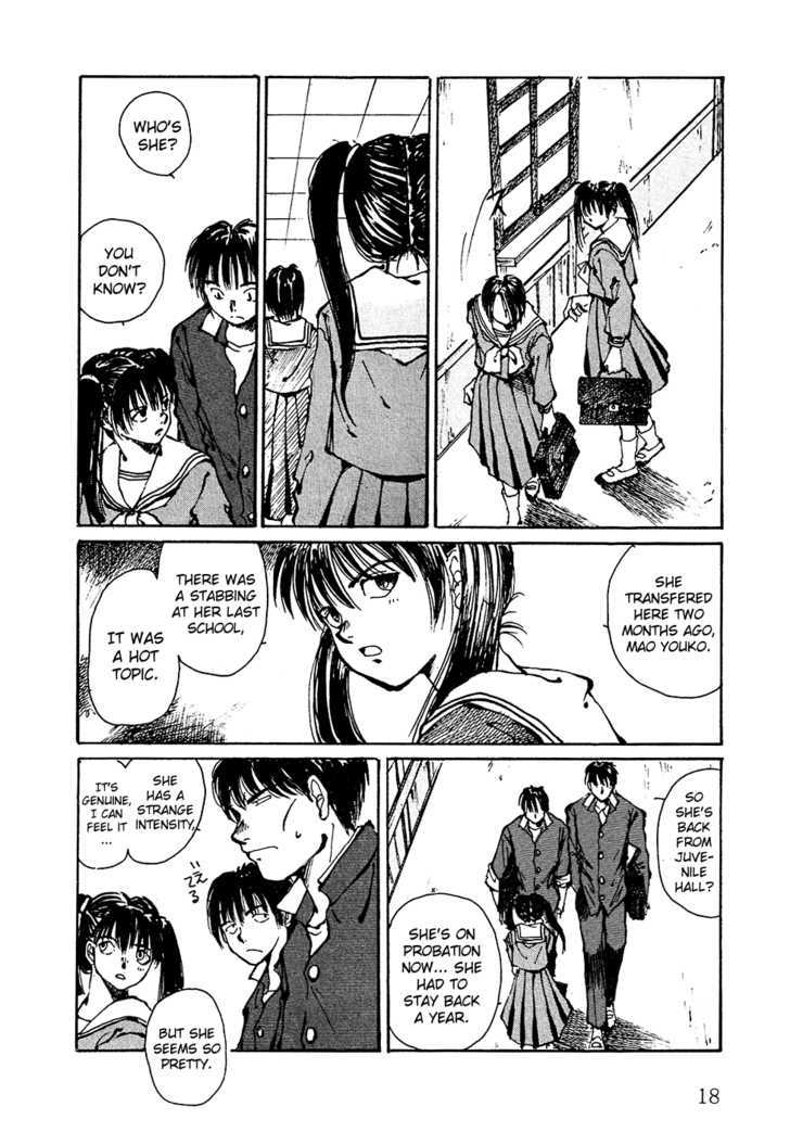 Zero (TOUME Kei) Chapter 1 page 20 - Chapter 1