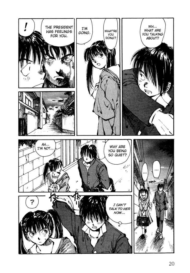 Zero (TOUME Kei) Chapter 1 page 22 - Chapter 1