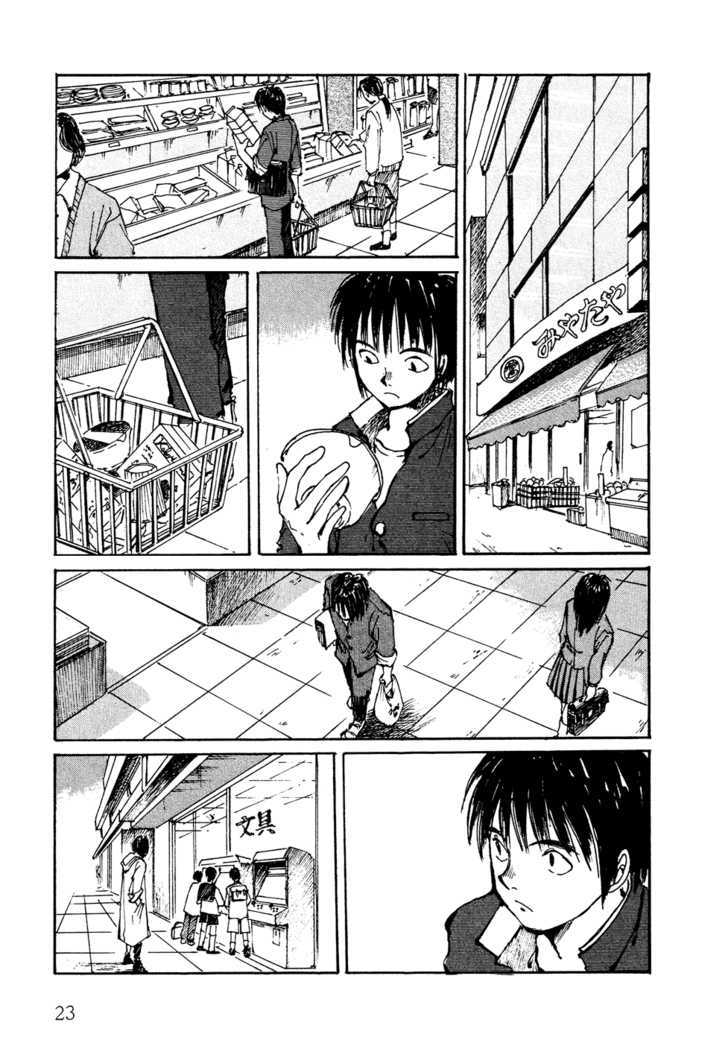 Zero (TOUME Kei) Chapter 1 page 25 - Chapter 1