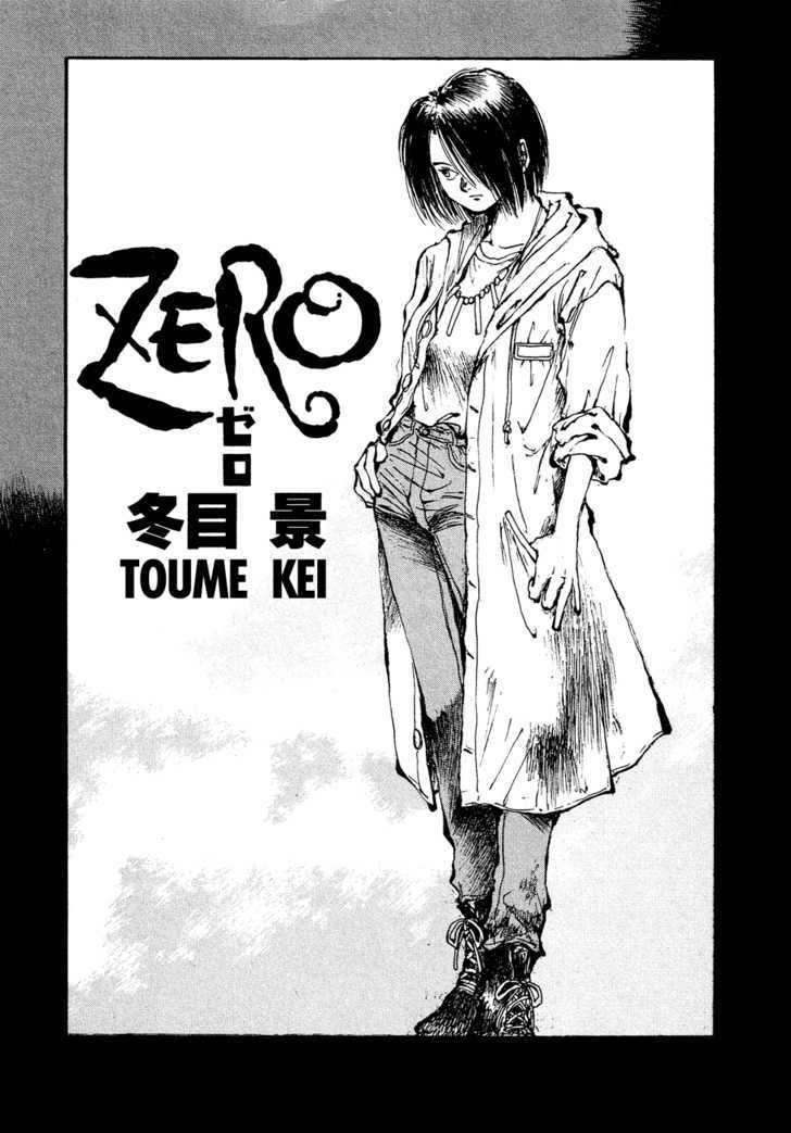 Zero (TOUME Kei) Chapter 1 page 5 - Chapter 1