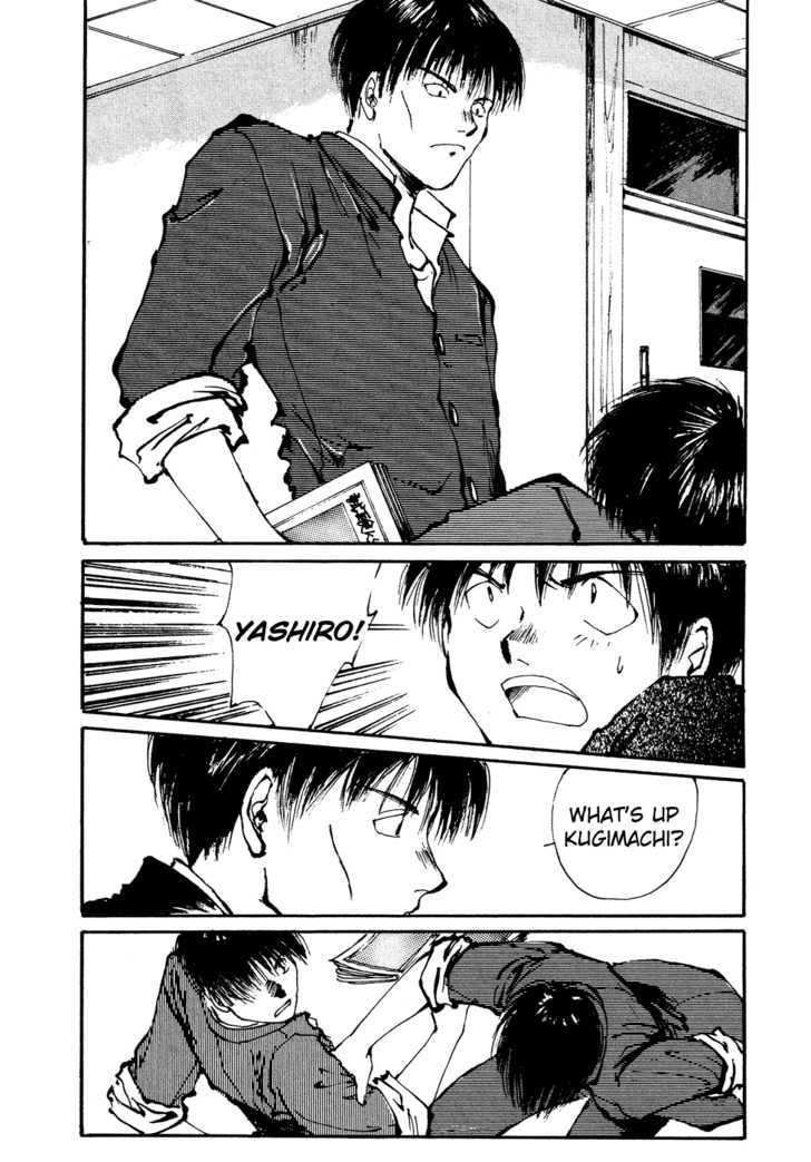 Zero (TOUME Kei) Chapter 2 page 15 - Chapter 2