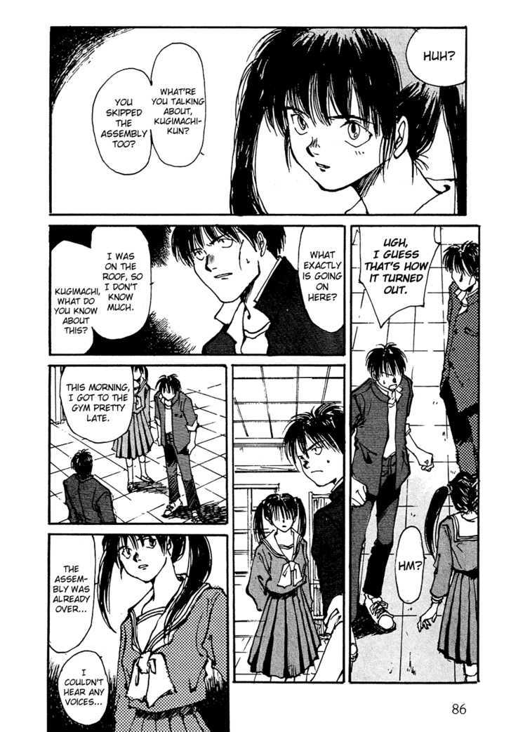 Zero (TOUME Kei) Chapter 2 page 23 - Chapter 2