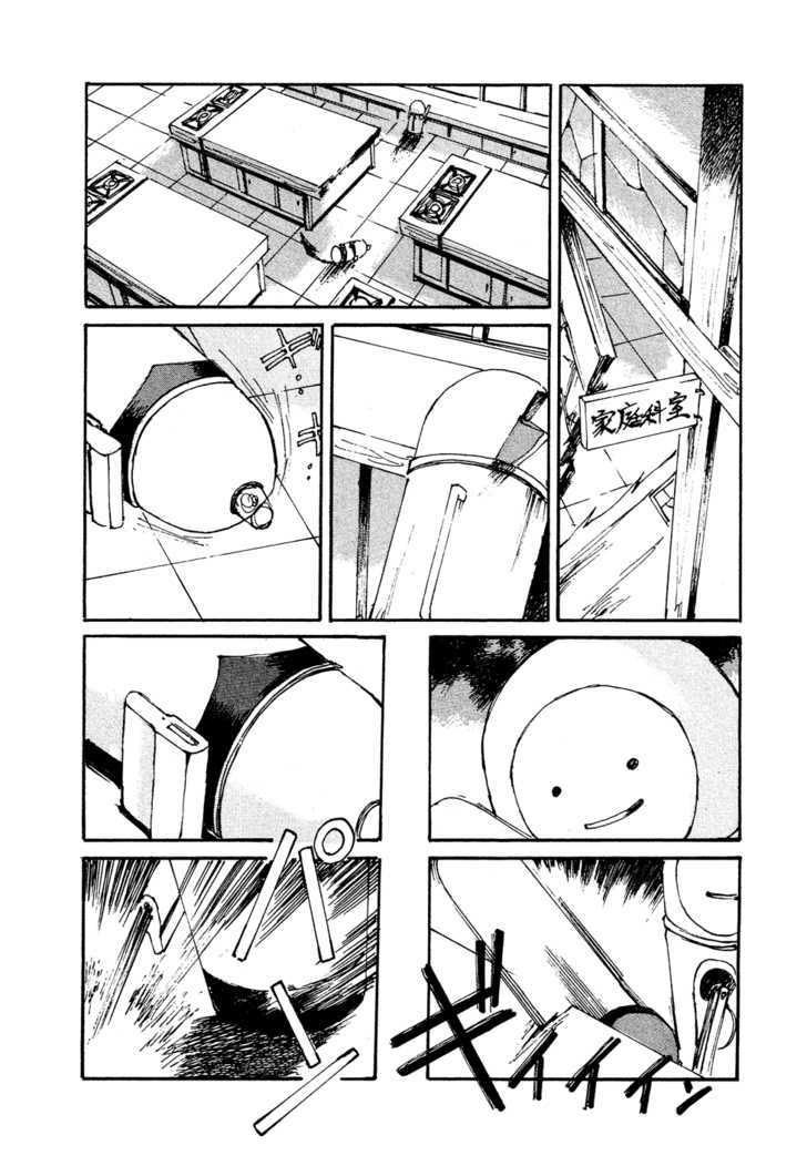 Zero (TOUME Kei) Chapter 2 page 49 - Chapter 2